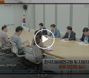 promotion video thumbnail image