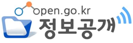 open.go.kr 정보공개